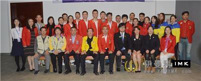 Spread love and Build Dreams together -- The 2017-2018 Lions Club business training of Shenzhen Lions News Agency started smoothly news 图16张
